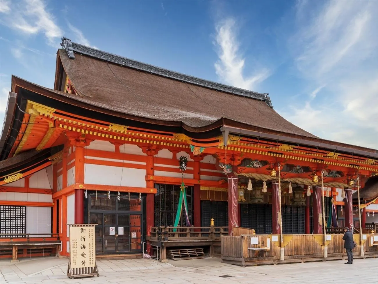 Hotel Giappo Franca Kyōto