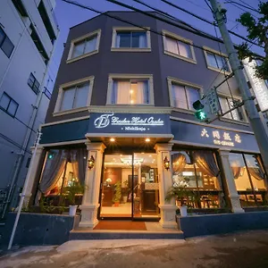  ゲストハウス 大同 Garden 日本