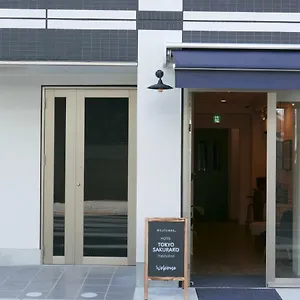 ** ホテル 東京櫻子 Hatchobori 日本