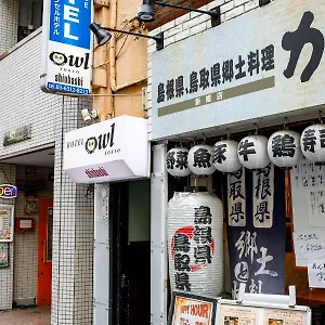 https://owl-shinbashi.alltokyohotels.com